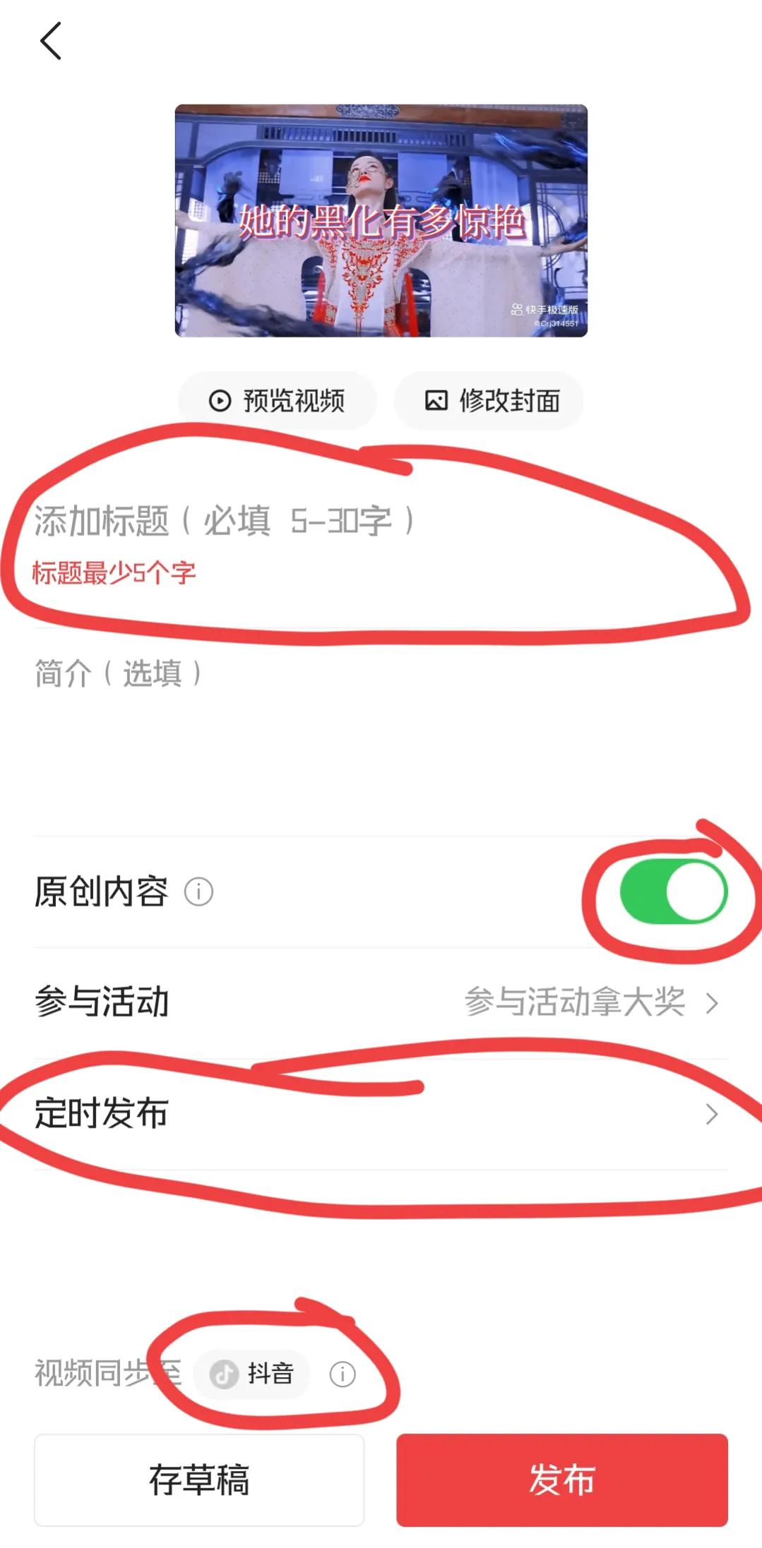 視頻點擊量是怎么賺錢的？短視頻提升點擊量的方法及收益來源