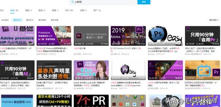 抖音視頻剪輯軟件哪個最好？推薦幾款超好用的視頻剪輯軟件