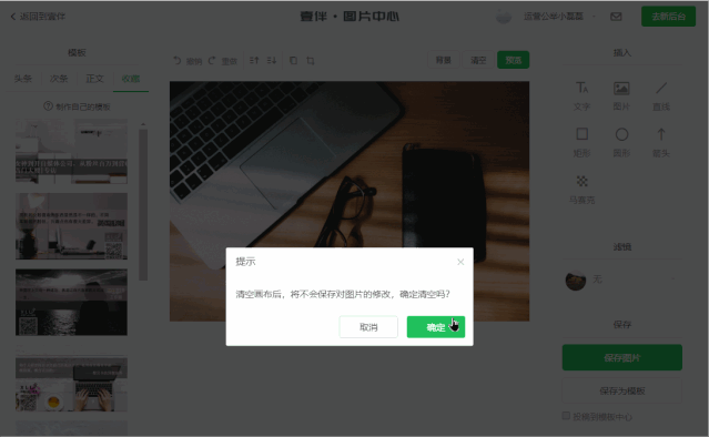 圖怪獸在線制圖有費(fèi)用嗎？好用高效的在線免費(fèi)作圖工具推薦