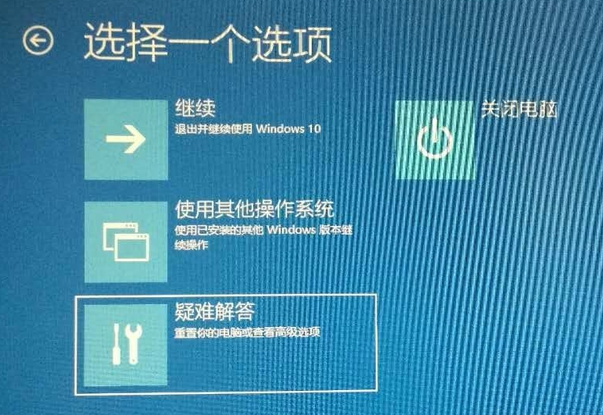 電腦顯示設置打不開怎么辦？win10系統不能設置默認打開方式
