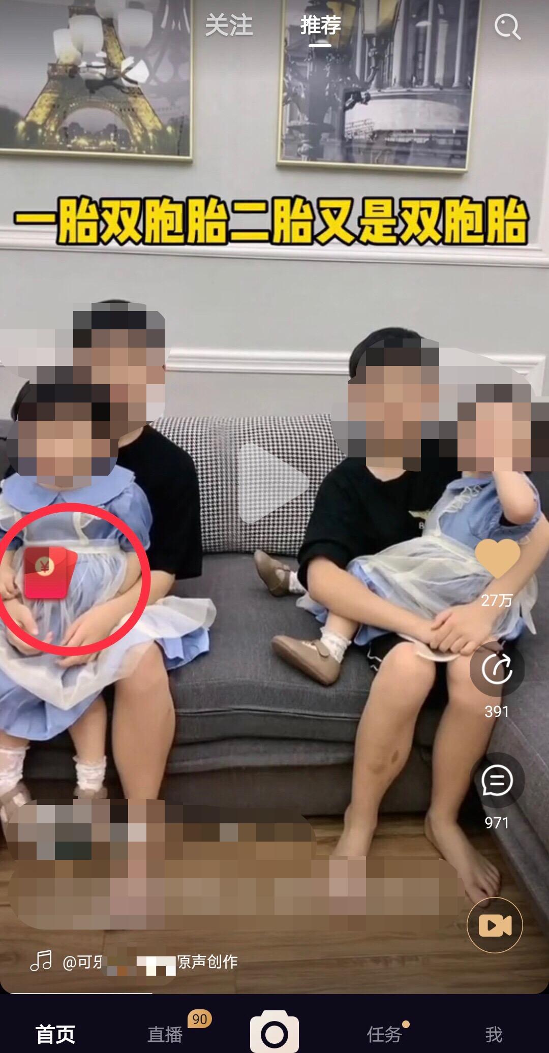 看視頻賺錢一天賺20元到50元是真的嗎？手機(jī)上看視頻就能賺錢是真的假的？