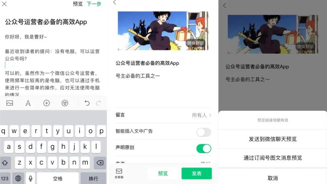 公眾平臺(tái)安全助手是干什么的？微信公眾號(hào)怎么設(shè)置小程序入口