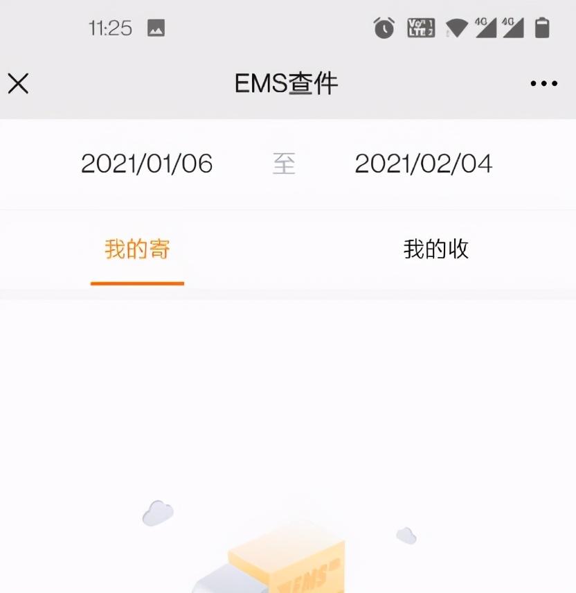 如何用電話號(hào)碼查快遞物流？用姓名和電話號(hào)碼查快遞單號(hào)查詢的辦法