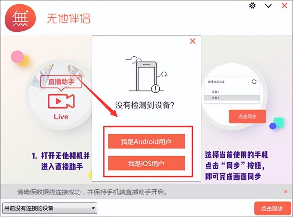 直播美顏軟件哪個好用？網絡上好看的網紅直播美顏神器推薦