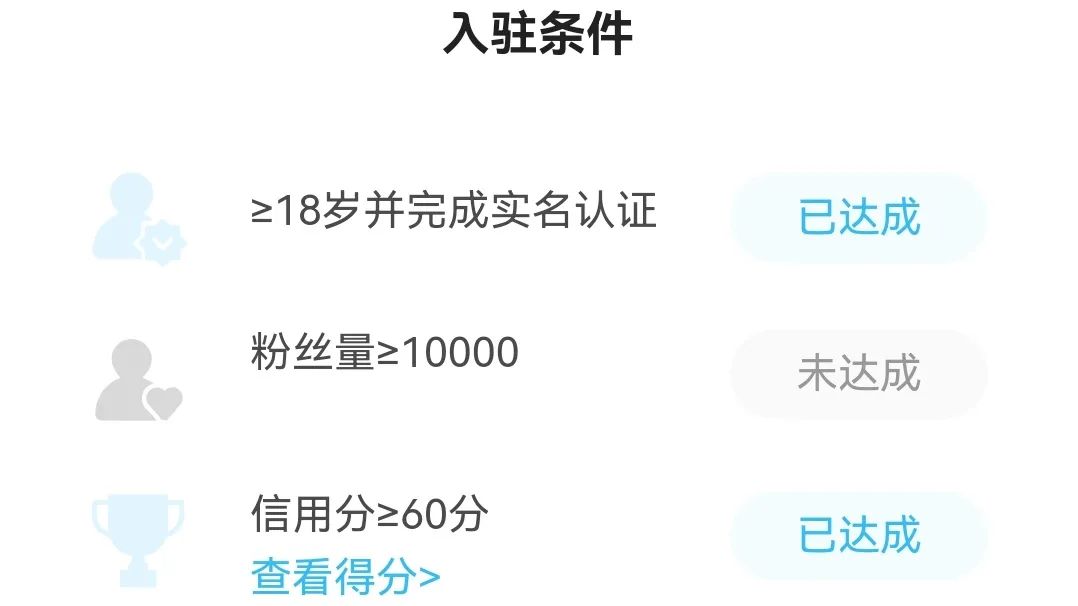 b站怎么賺錢？b站粉絲破1000后的收益是多少？