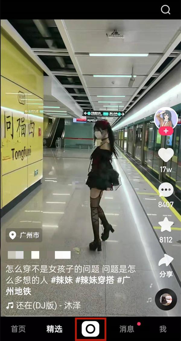 快手聲音設(shè)置在哪里找？快手app開啟視頻使用原聲方法介紹