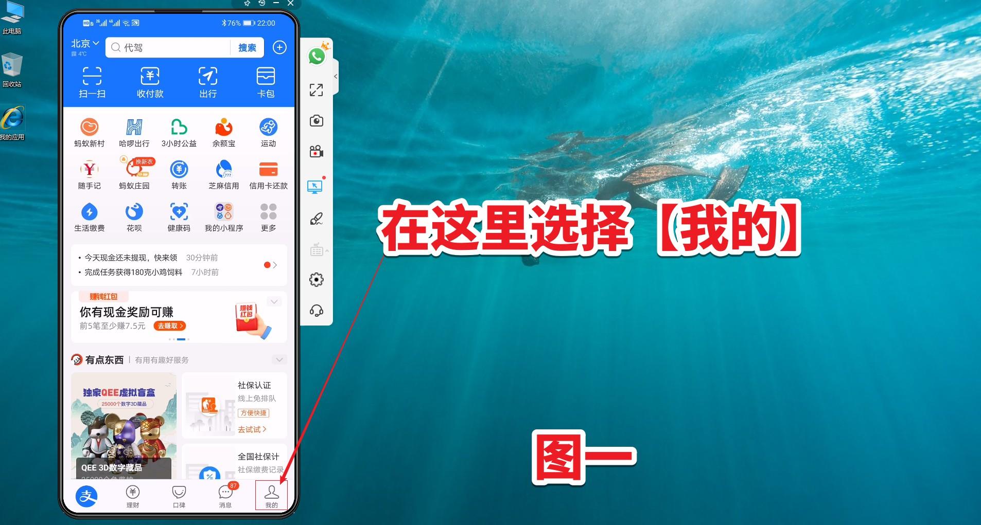 支付寶服務窗在哪里？支付寶查賬單使用明細教程一覽