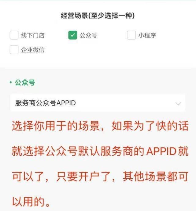 微信商家支付助手怎么解綁商家？關于微信支付商戶號注銷的說明