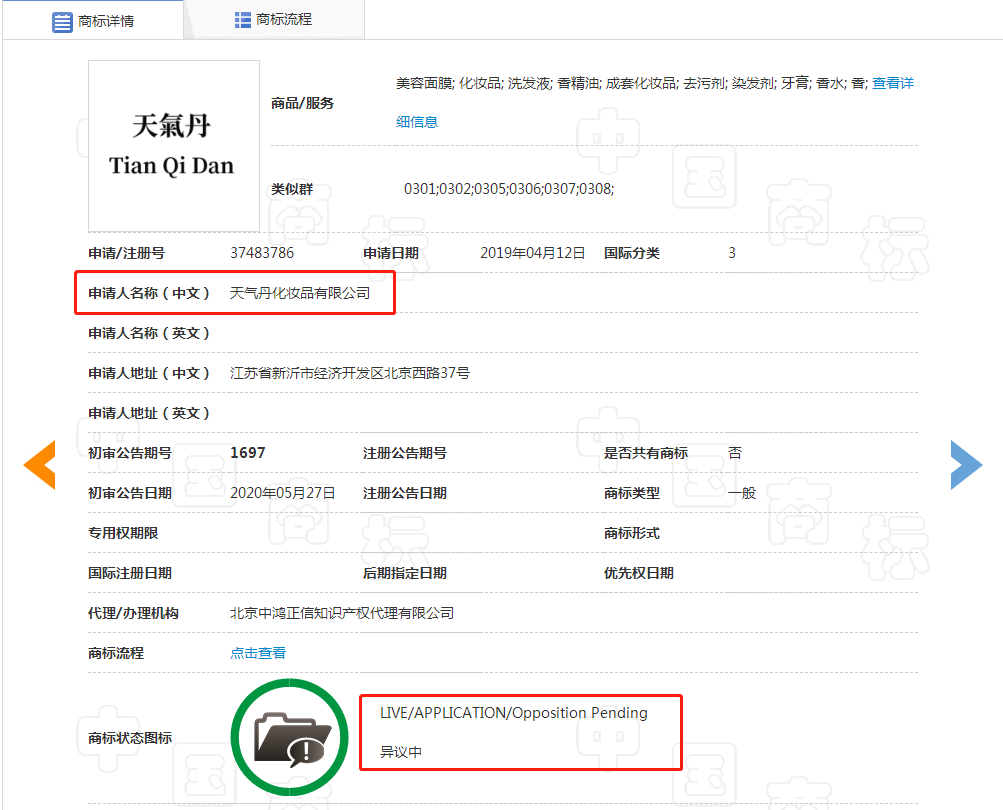 后官網旗艦店怎么樣？后官方旗艦店的和專柜的東西一樣嗎？