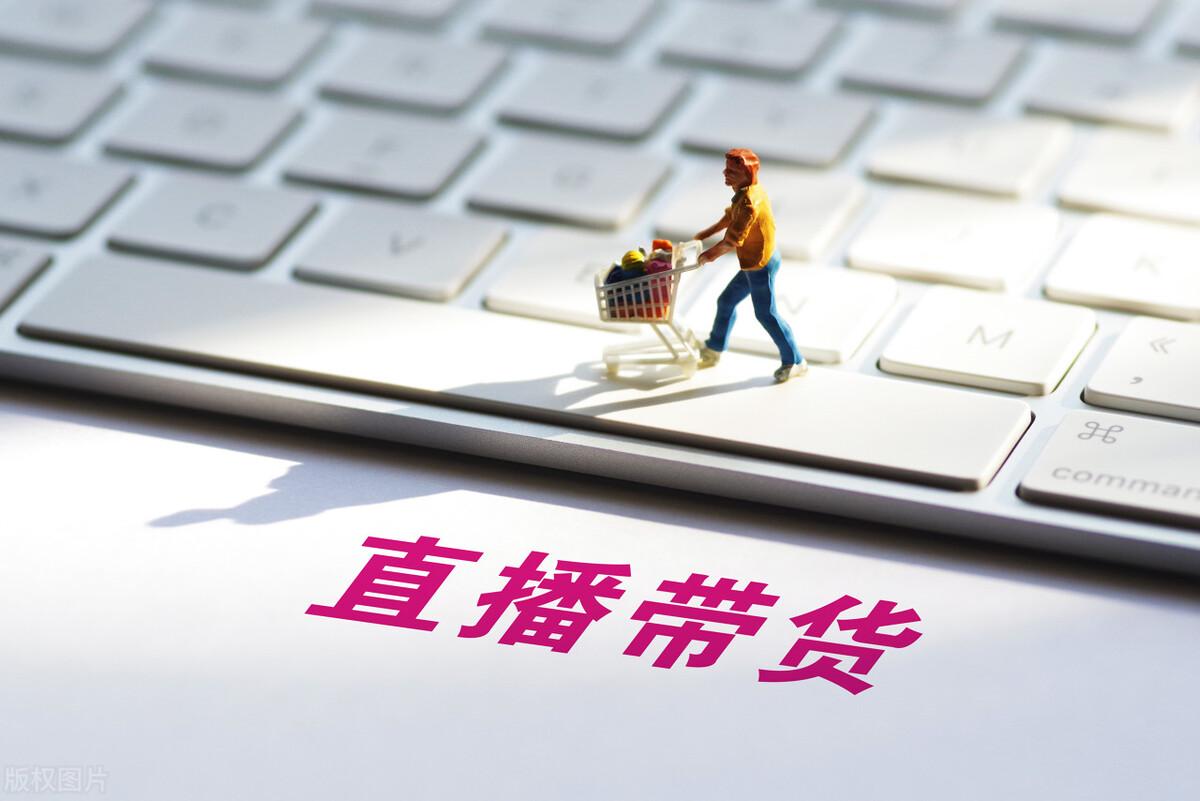 直播收入納稅怎么算？抖音主播扣稅標(biāo)準(zhǔn)個(gè)人所得稅的計(jì)算方法