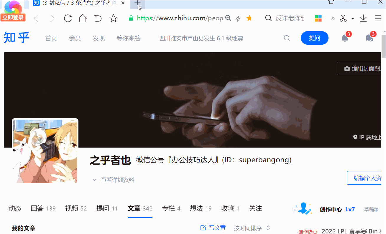 收藏網(wǎng)址快捷鍵是什么？介紹12個提升工作效率的瀏覽器快捷鍵