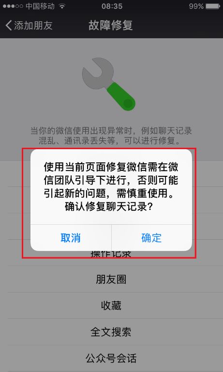 淘寶聊天記錄怎么恢復(fù)？分享電腦恢復(fù)淘寶聊天記錄的詳細教程