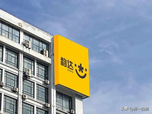 圓通快遞速度快嗎？國內(nèi)速度最快快遞排行榜