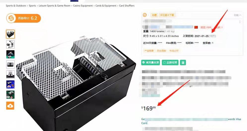 亞馬遜海外直郵一般多久發(fā)貨？美國亞馬遜海淘教程圖一覽