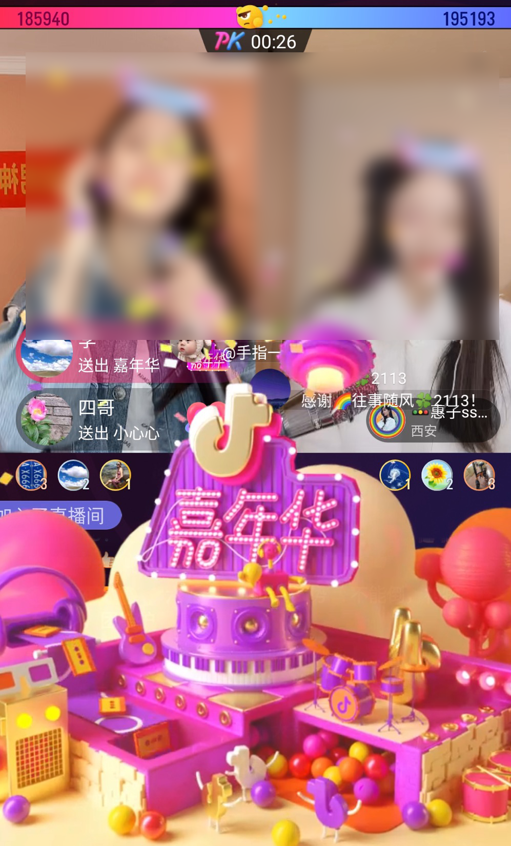 抖音禮物價格表明細（抖音上送主播嘉年華30000抖幣多少錢）
