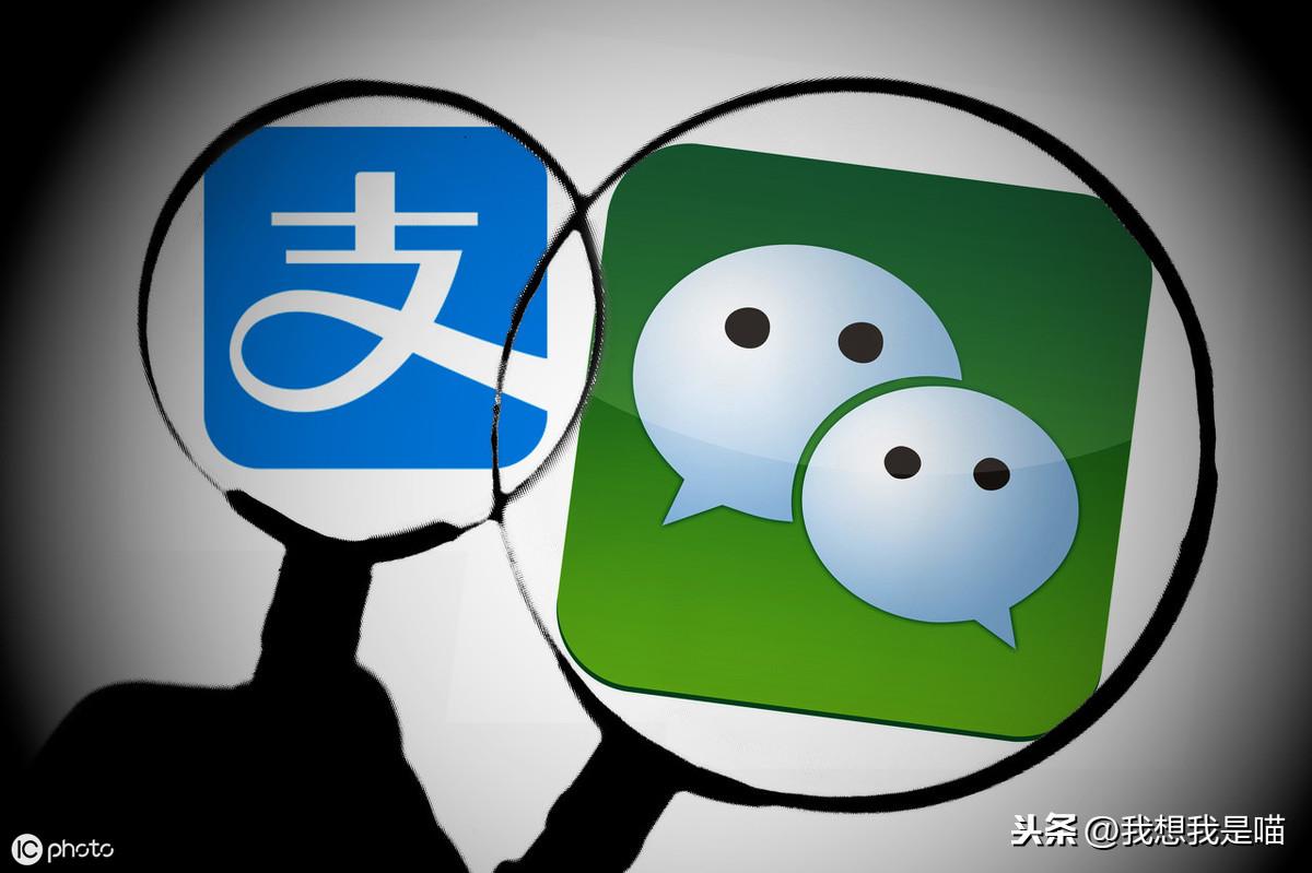 京東白條怎么借錢到微信？哪個收款碼支持京東白條支付？