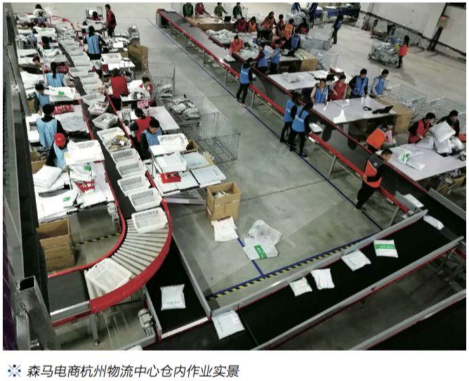 森馬電商和森馬的區別是什么？網上森馬跟實體店質量一樣嗎？