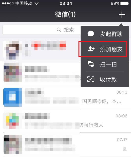 淘寶聊天記錄怎么恢復(fù)？分享電腦恢復(fù)淘寶聊天記錄的詳細教程