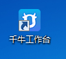 淘寶pc客戶端怎么下載？千牛電腦版網(wǎng)頁(yè)登錄流程及操作步驟