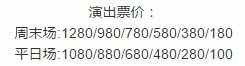 早鳥價(jià)是什么意思？脫口秀早鳥票和普通票的區(qū)別是什么？