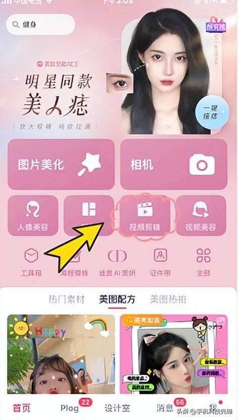 抖音視頻剪輯軟件哪個最好？推薦幾款超好用的視頻剪輯軟件