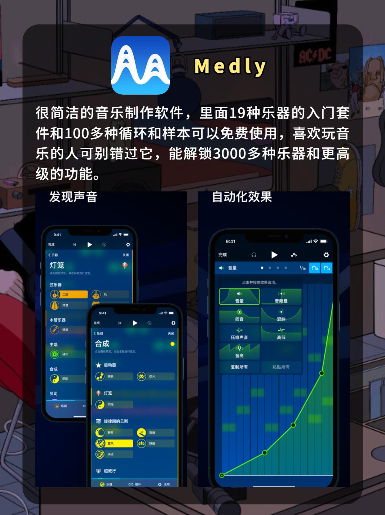 音樂(lè)排行榜前十名（2023全球十大音樂(lè)app排行榜）