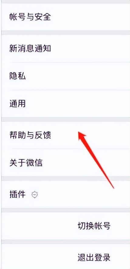 刪除的微信收藏怎么恢復？2023微信收藏誤刪的恢復方法介紹