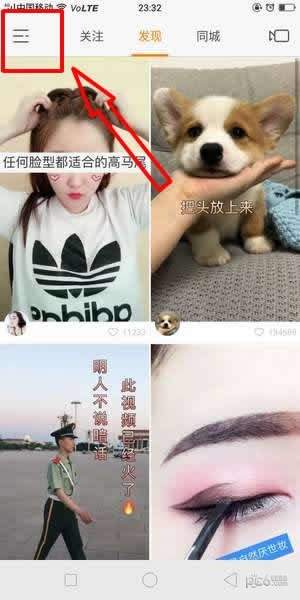 快手怎么拍同框？同框視頻拍攝詳細教程一覽