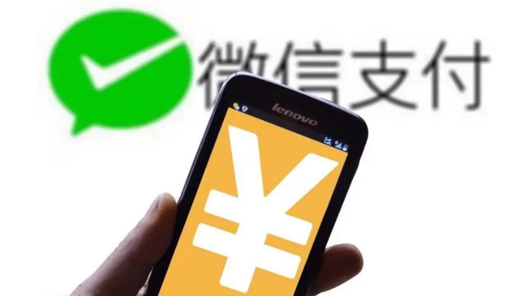 微信支付限額怎么設置？微信支付每日限額解除方法技巧