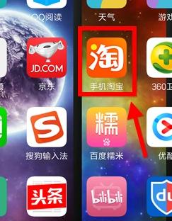 淘寶客戶(hù)端是什么意思啊？淘寶商品更多版本怎么設(shè)置？
