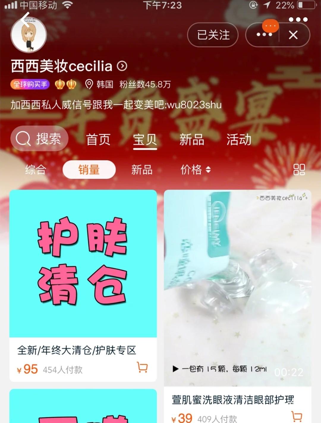 正品網(wǎng)店有哪些？淘寶網(wǎng)上代購正規(guī)網(wǎng)店推薦