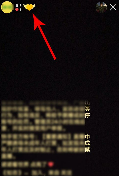快手粉絲團(tuán)怎么退出？快手更改粉絲團(tuán)名字的方法介紹及功能設(shè)置