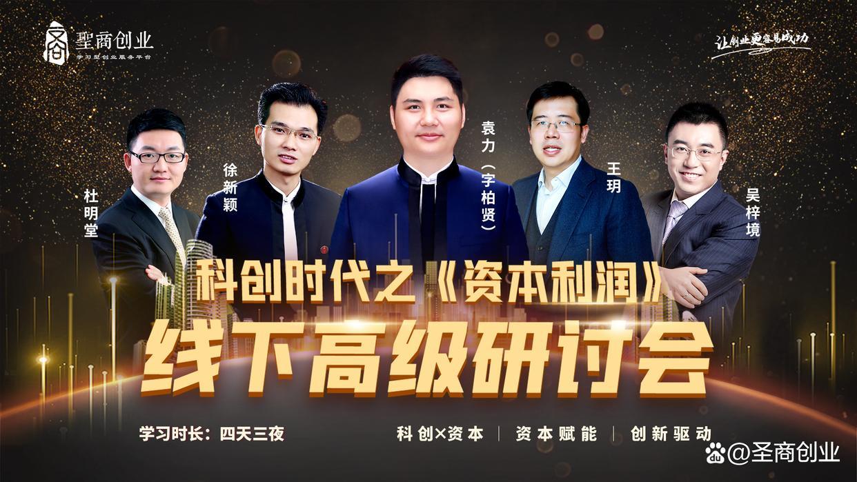我想創(chuàng)業(yè)沒錢沒經(jīng)驗(yàn)（分享無本錢創(chuàng)業(yè)的十種方法）