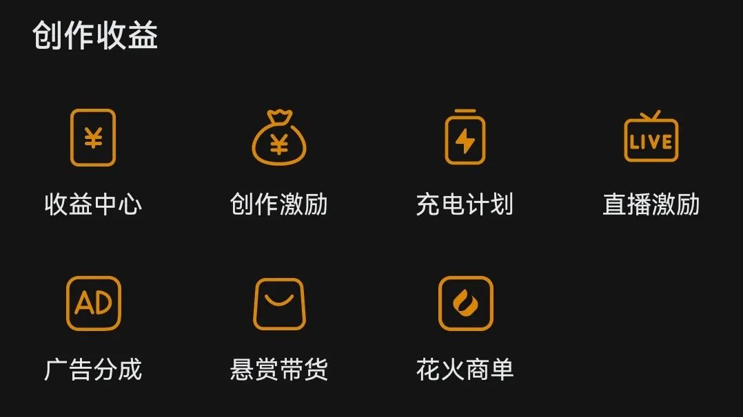 b站怎么賺錢？b站粉絲破1000后的收益是多少？