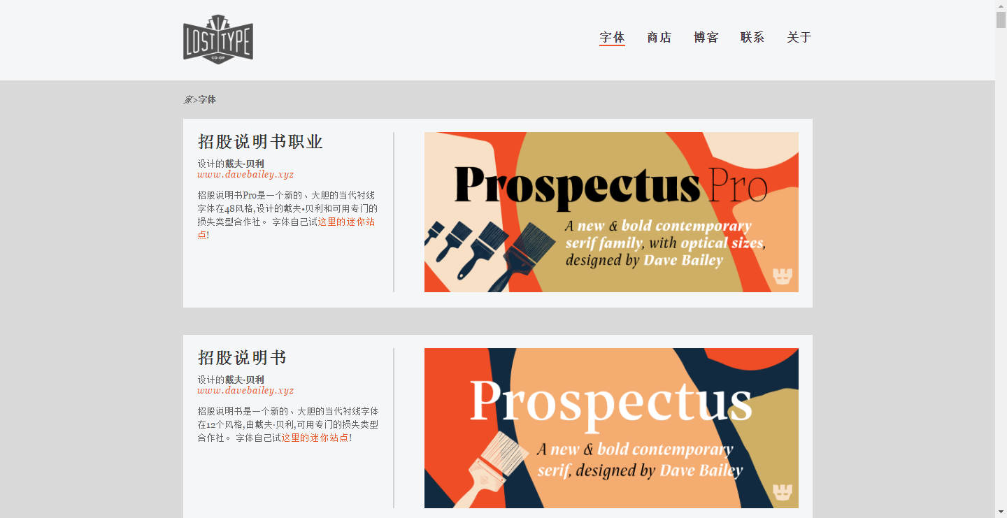 pop字體轉(zhuǎn)換器在線轉(zhuǎn)換（分享幾個實(shí)用的字體設(shè)計(jì)在線下載網(wǎng)站）
