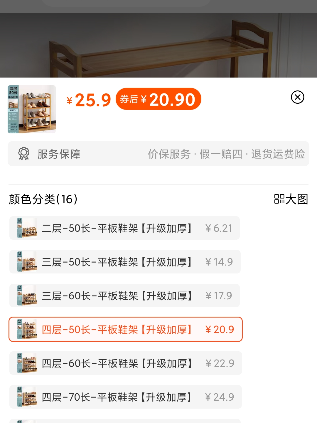 淘寶怎么買東西更省錢？在淘寶購物的省錢指南及選品技巧