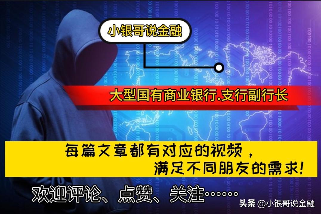 目前收益最高的穩定理財產品有哪些？收益高也安全可靠理財產品推薦