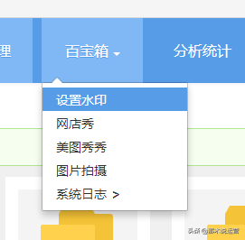 淘寶圖片空間簽署協(xié)議在哪？淘寶圖片空間的功能介紹及設(shè)置方法
