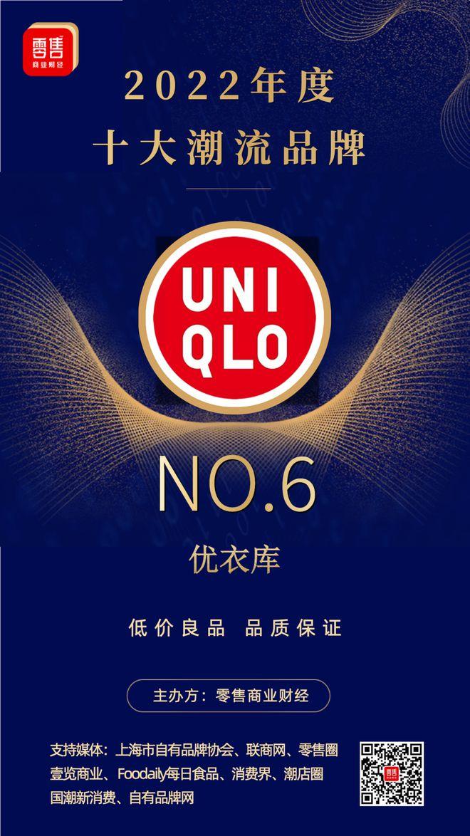 國潮品牌有哪些？中國潮牌品牌排行榜前十名推薦