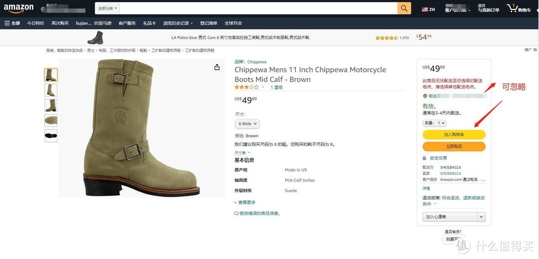 在國內怎么買國外的東西？海淘商品的方法介紹及平臺推薦
