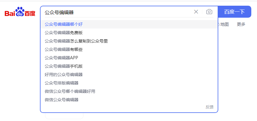 公眾號模板編輯器有哪些？公眾號軟文編輯器排名前三推薦