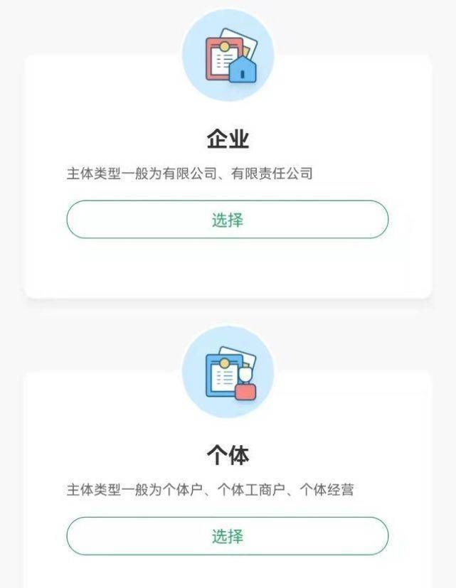 微信商家支付助手怎么解綁商家？關于微信支付商戶號注銷的說明