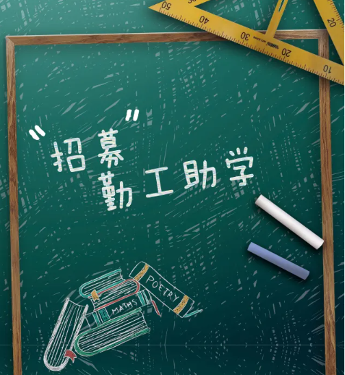 學(xué)生零花錢怎么賺錢？大學(xué)生一定要知道的四種掙錢方法