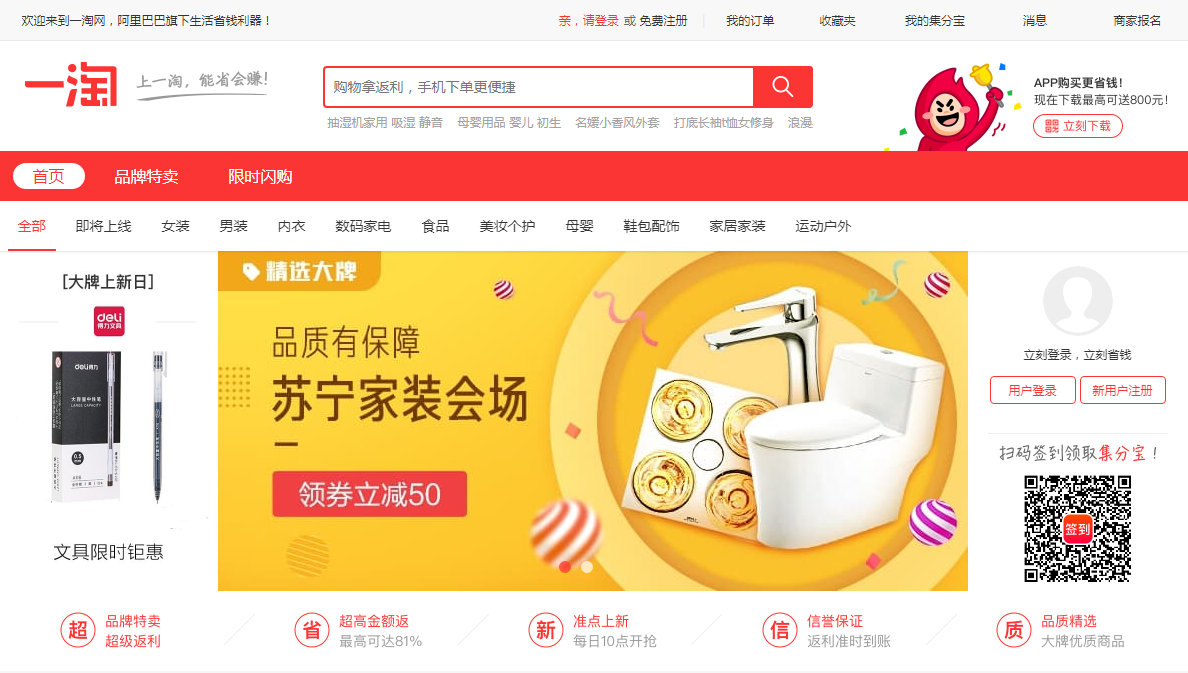 電商cpc是什么意思？電商cpc數據和模式是怎樣的？