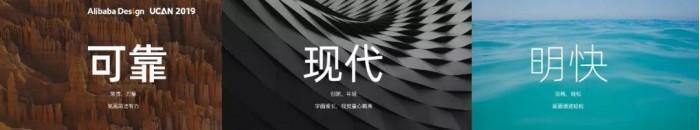 阿里巴巴普惠體是免費字體么？阿里巴巴普惠體適用什么風格？