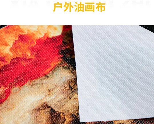 海報印刷材質有哪些種類？透明大幅戶外寫真廣告印刷材質的種類