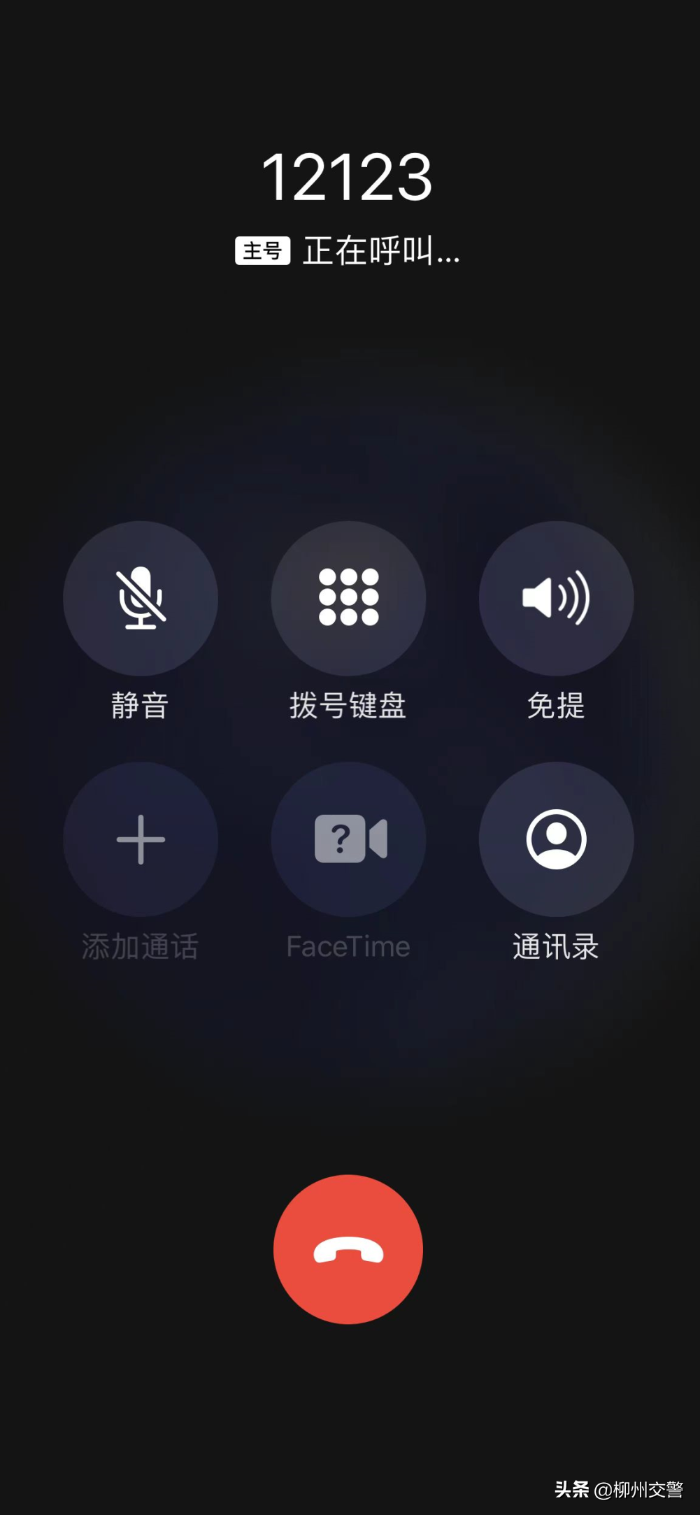 挪車服務應該打什么電話？車牌識別聯系人系統的具體操作