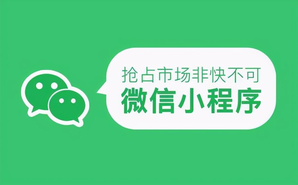 小程序分銷系統(tǒng)怎么樣？小程序分銷系統(tǒng)運用規(guī)則明細