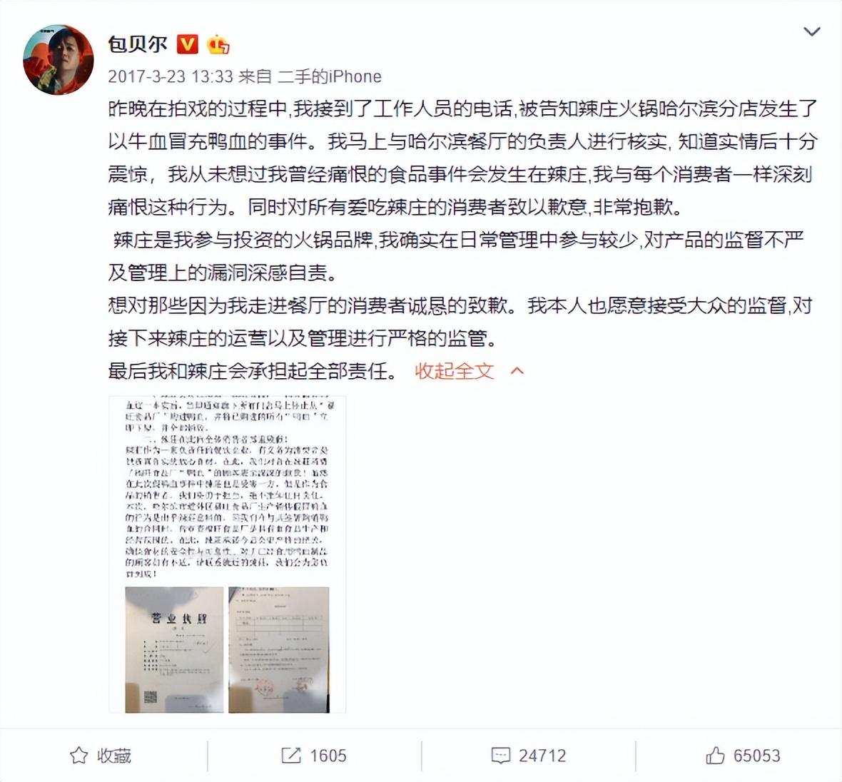 小龍坎火鍋店加盟費大概是多少？自助火鍋加盟十大排行榜