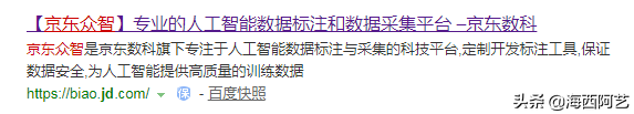 手機上怎么兼職掙錢？網上正規兼職平臺排行榜前十